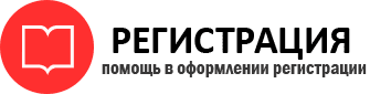 прописка в Берёзовском id416872